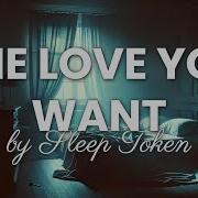 Sleep Token The Love You Want Lyrics