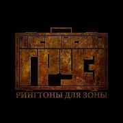 Старая школа Feat Блондин