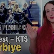 Manifest KTS Live Performance Harbiye Tepki Reaction