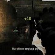COD4 AAE Slow Motion And Color Correction Tryout