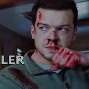 SHATTERED Official Trailer 2022