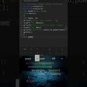 Calculate Power Using Recursion C Program