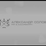Александр Соловьев FRP ClojureScript Odessa JS 13 04 2013