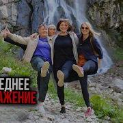 5 самых ЖУТКИХ смертей туристов во время путешествий Часть 3