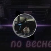 Jakone SCIRENA По весне ɢᴇᴏʀɢɪᴀ Remix