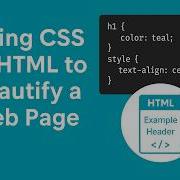 Using CSS In HTML To Beautify A Web Page Lesson 7