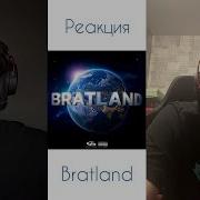 MACAN BRATLAND Реакция WTF