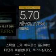 Gitadora RËVOLUTIΦN Revolution Advanced Drum Request