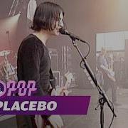 Placebo Full Concert HD Live At Pinkpop 1997