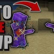 Почему PVP на FunTime это ЦИРК С КЛОУНАМИ и ТЕБЕ это НРАВИТСЯ