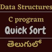 Quick Sort C Program CPDS Data Structures