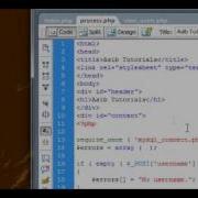 PHP Tutorial 46 Part 2 Accessing Form Variables