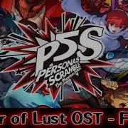 Keeper Of Lust REMIX FULL Persona 5 Scramble OST