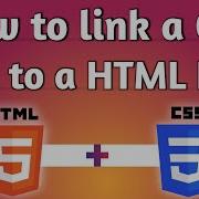 How To Link A External CSS File To HTML