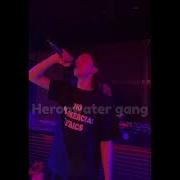Heronwater покурил чарончик на концерте