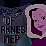 DPS Angel Of Darkness MEP
