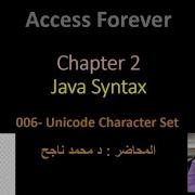 006 Unicode Character Set Java Step By Step Arabic