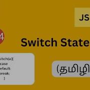Understanding Switch Statements In JavaScript In Tamil