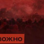 Тревожность россиян растёт Бензин облавы и прилёты English Subtitles Max Katz