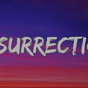 GANK Resurrection Lyrics