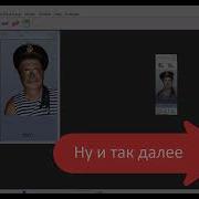 Работа в программе Sqirlz Morph