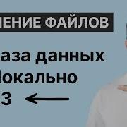 S3 хранилище Лучший способ хранить файлы на бэкенде Как работать с S3 через Python