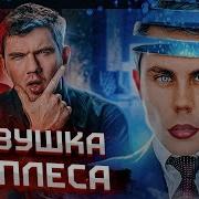 ЯН В ЛОВУШКЕ ДВОРЦА ВОЙТЕНКО Что вообще такое ТОПЛЕС
