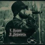 Чистый Вайб 2026 Hip Hop Mix Atmospheric Soul