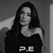 MONA Иордан Deep House Remix 2026 Car Music Pulse Empire