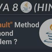 Java 8 Features In Hindi Default Method Multiple Inheritance Collision Diamond Problem 13
