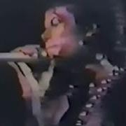 Michael Jackson Rock With You Tokyo 12 Set 1987