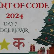 Advent Of Code 2024 Day 7 Bridge Repair Python Aoc