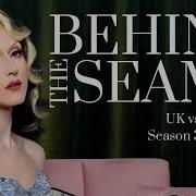 За кулисами RuPaul S Drag Race UK Vs The World S3E7