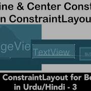 Android ConstraintLayout 3 Using Baseline Centre Constraints In Constraint Layout U4Universe