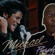 MICHAEL 2026 MOVIE REACTION Professional Dancer Reacts To Michael FIRST TIME WATCHING