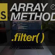 Методы работы с массивами в JavaScript за несколько минут FILTER 3 ПРИМЕРА