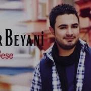 Bawer Beyani Herê Leylê