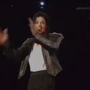 Michael Jackson Heal The World Copenhagen History Tour 1997