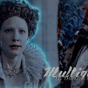 All The King S Horses Multiqueens Zlata Adams