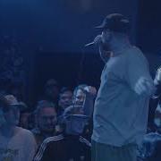 Combust FULL SET Brooklyn NY 3 29 24