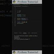 Python S Divmod Function Python Tutorial