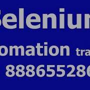 Selenium Automation Training Videos For Beginners 91 8886552866