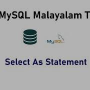 25 Select AS Statement SQL MySQL Malayalam Tutorial