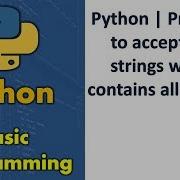 Python Program To Accept The Strings Which Contains All Vowels