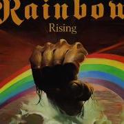 Rainbow Stargazer Lyrics