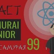 99 ReactJS Try Catch Router Switch Classnames