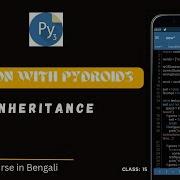 Python Inheritance In Bangla Python Programming Full Course With Mobile Using Pydroid3 In Bangla