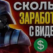 4 года в разработке видеоигр Заработок с игр Gamedev