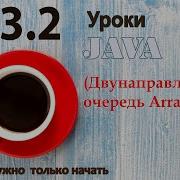 Java Lesson 43 2 ArrayDeque