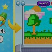 Sand Loop Level 30 Complete Walkthrough Solutions